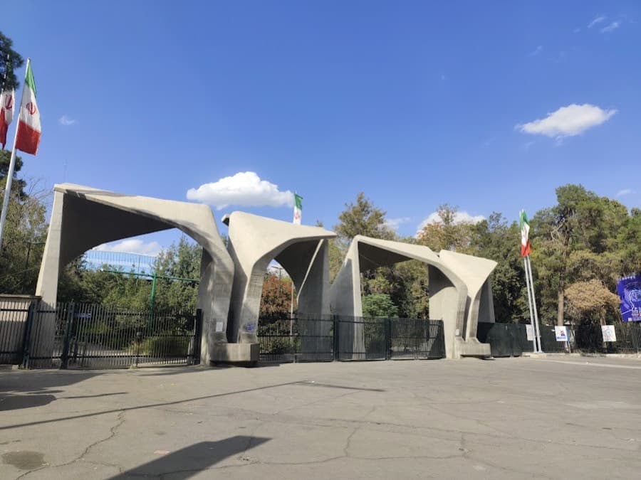 جامعة طهران