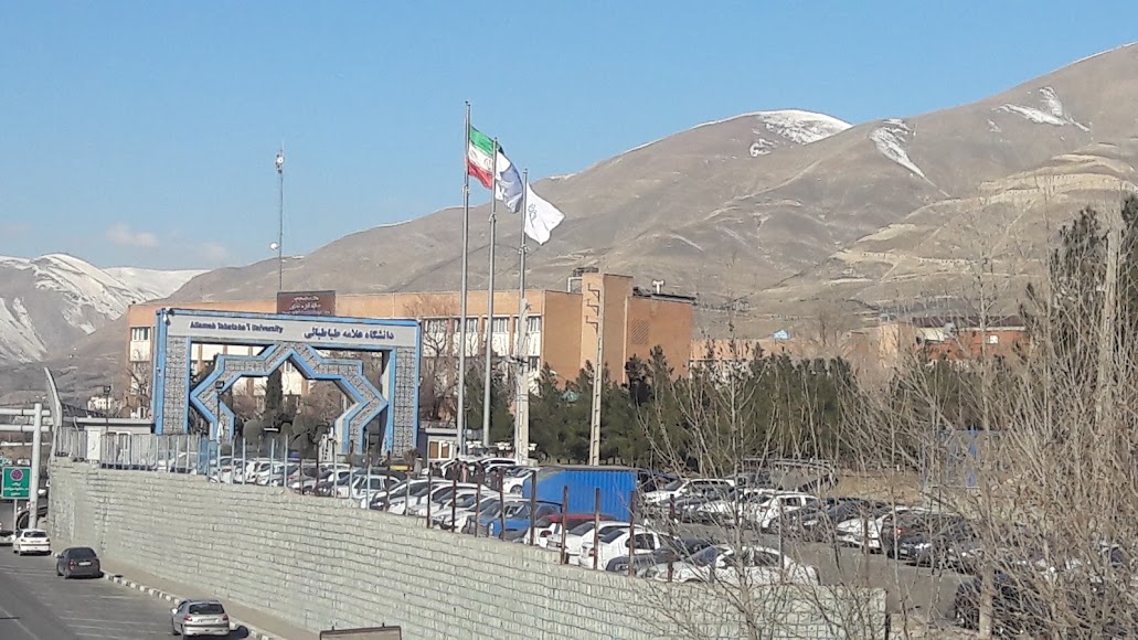 Allameh Tabatabai University