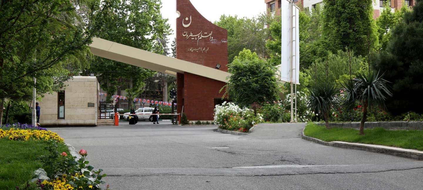 Alzahra University