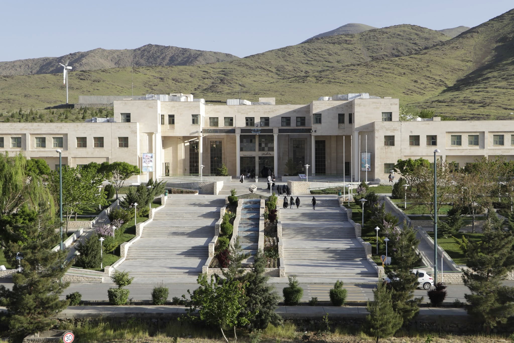 Arak University