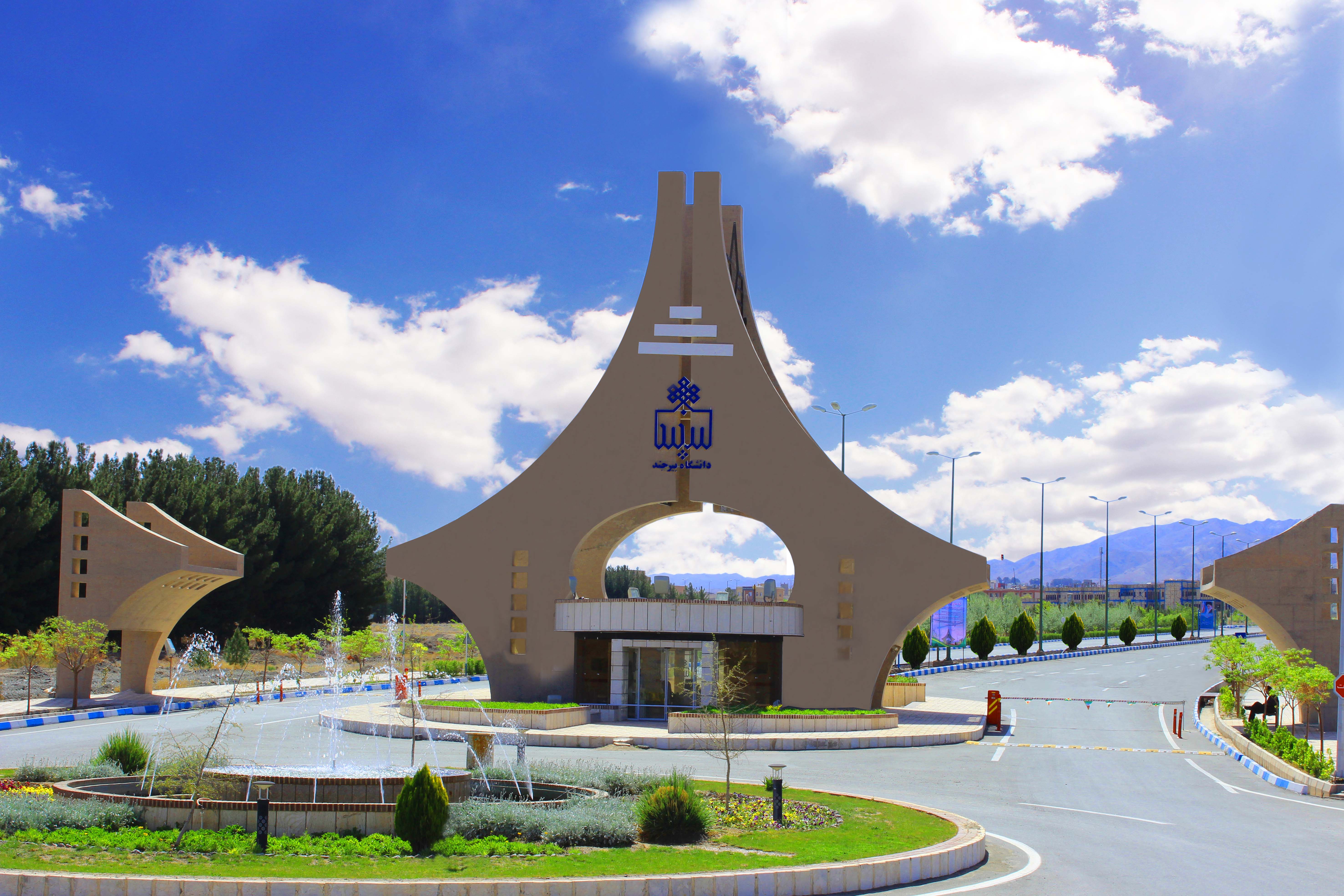 Birjand University of Technology