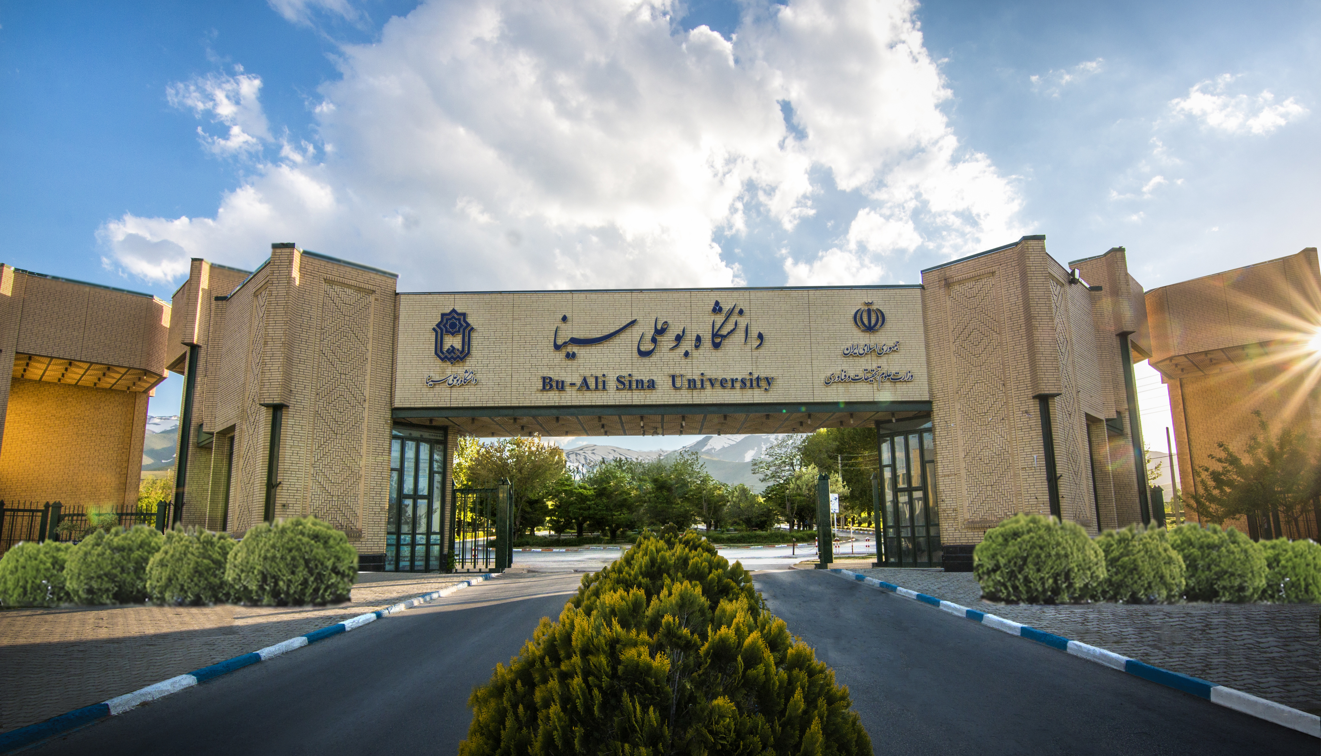 Bu-Ali Sina University