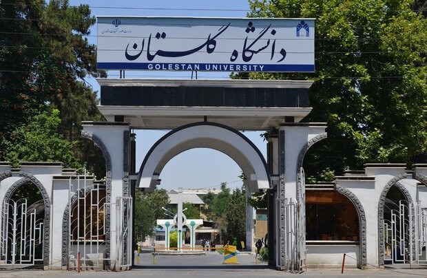 Golestan University