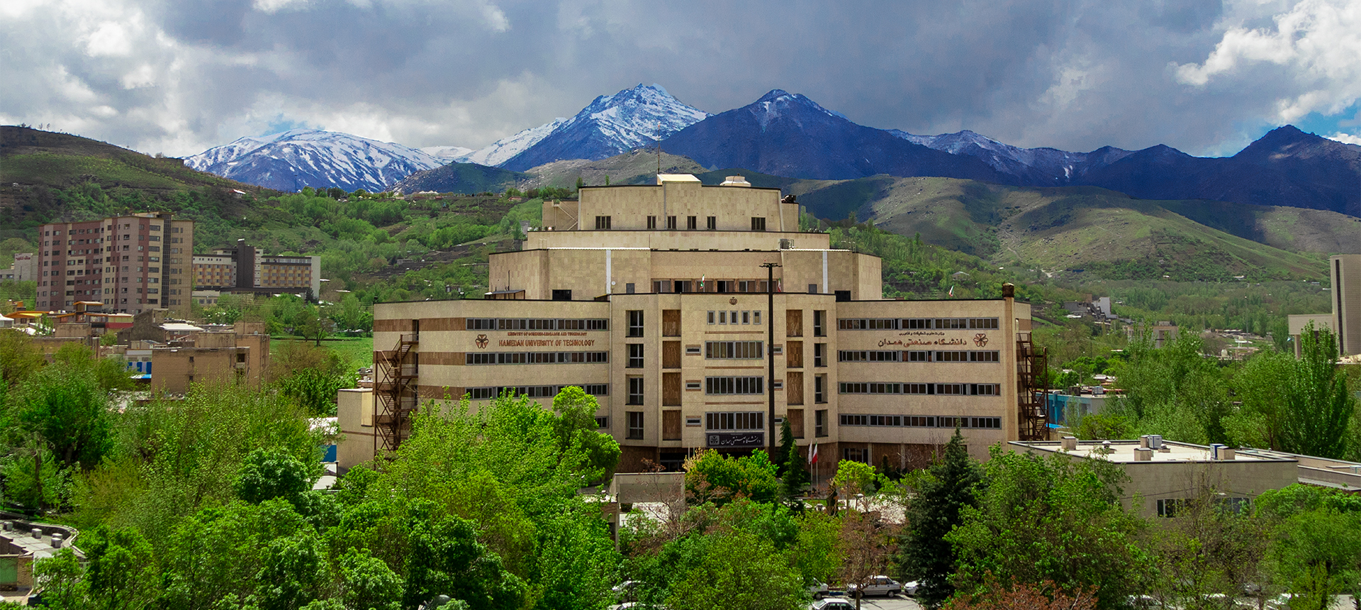 Hamedan University of Technology