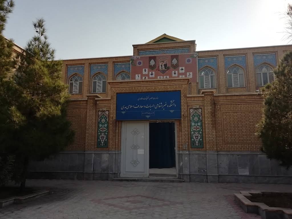 Hoda College Jameah Al Zahra