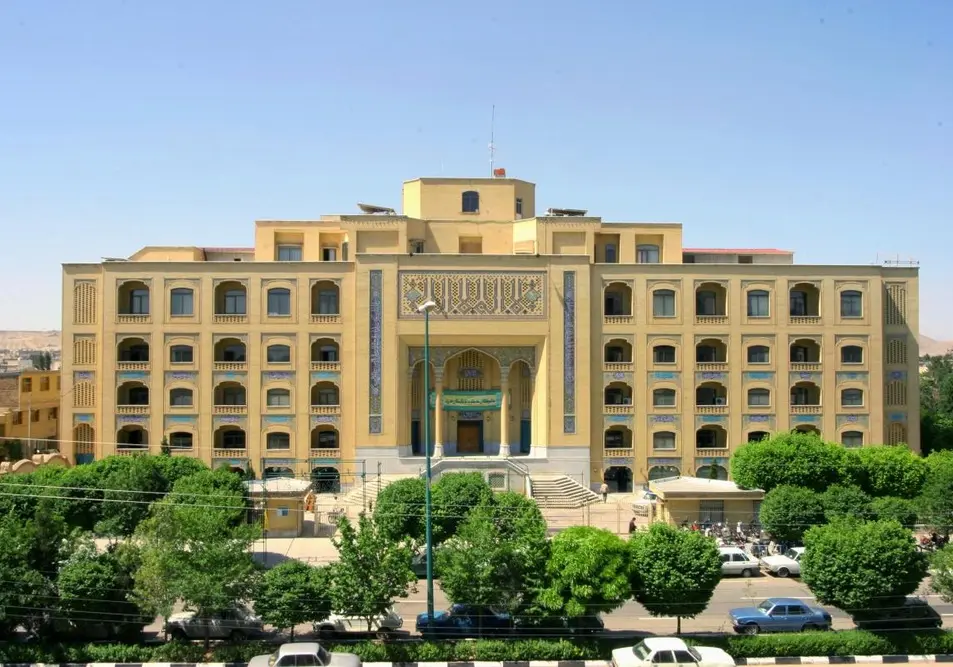 Imam Khomeini Education and Research Institute