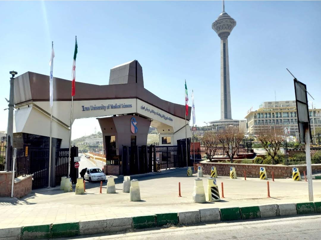 Iran University of Medical Sciences