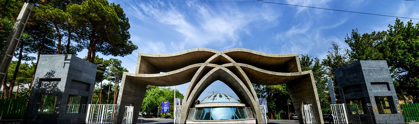 Isfahan University of Medical Sciences