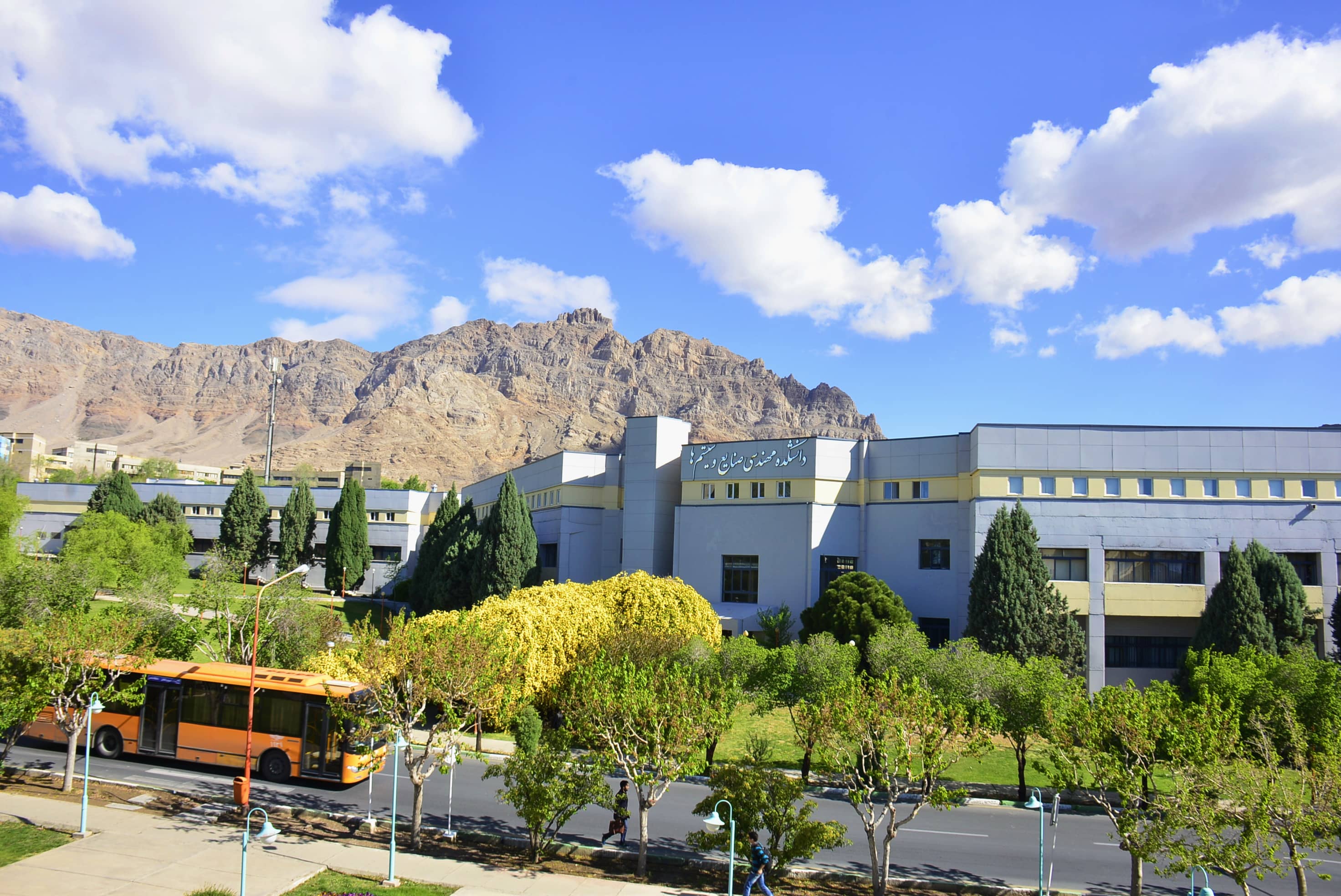 Isfahan University of Technology