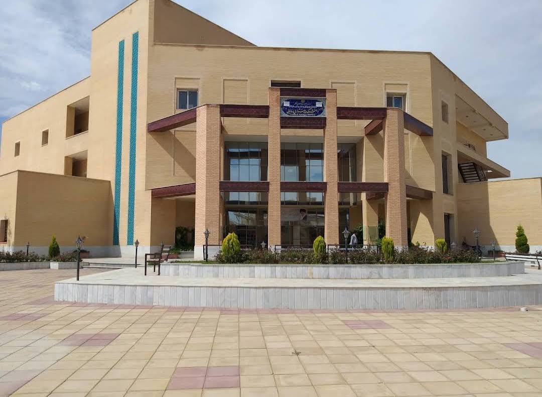 Kashan University of Medical Sciences