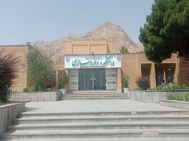Kermanshah University of Medical Sciences