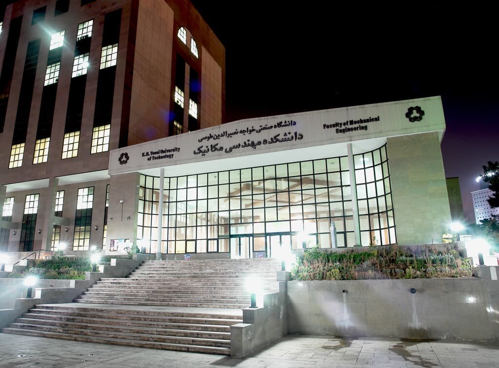 Khwaja Naseeruddin Tusi University of Technology