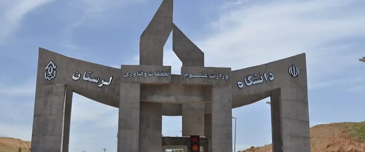 Lorestan University