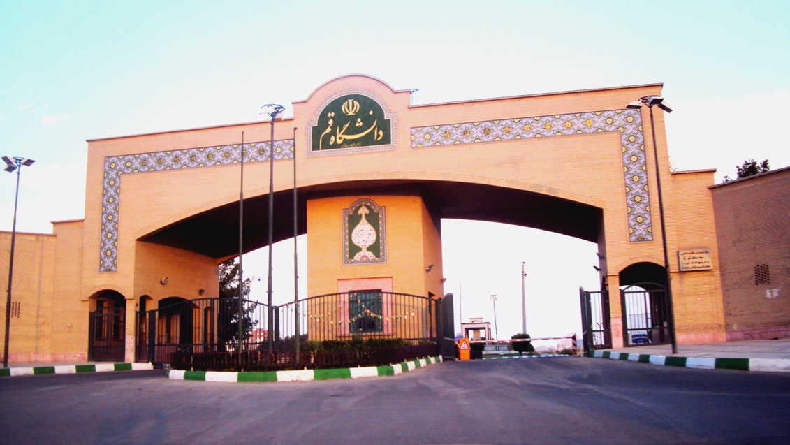 Qom University of Islamic Science