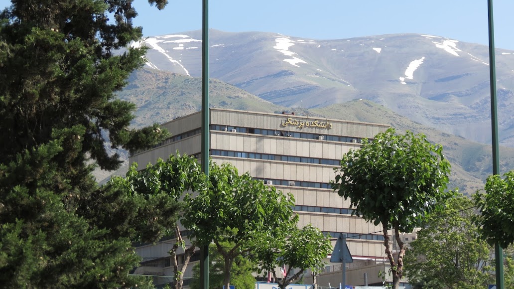 Shahid Beheshti University of Medical Sciences