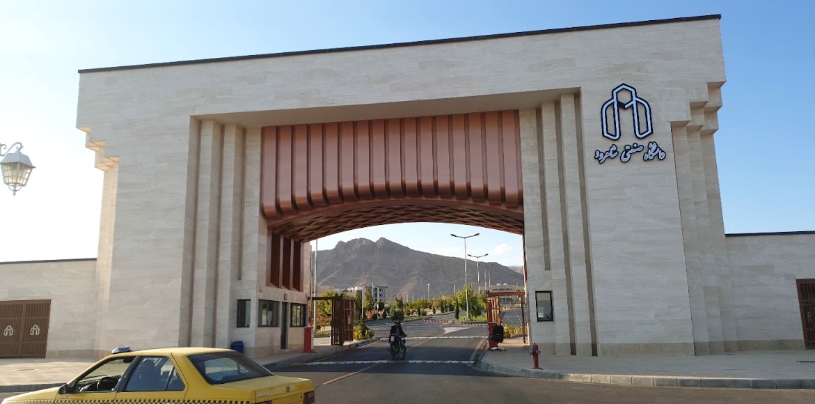 Shahrood University of Technology