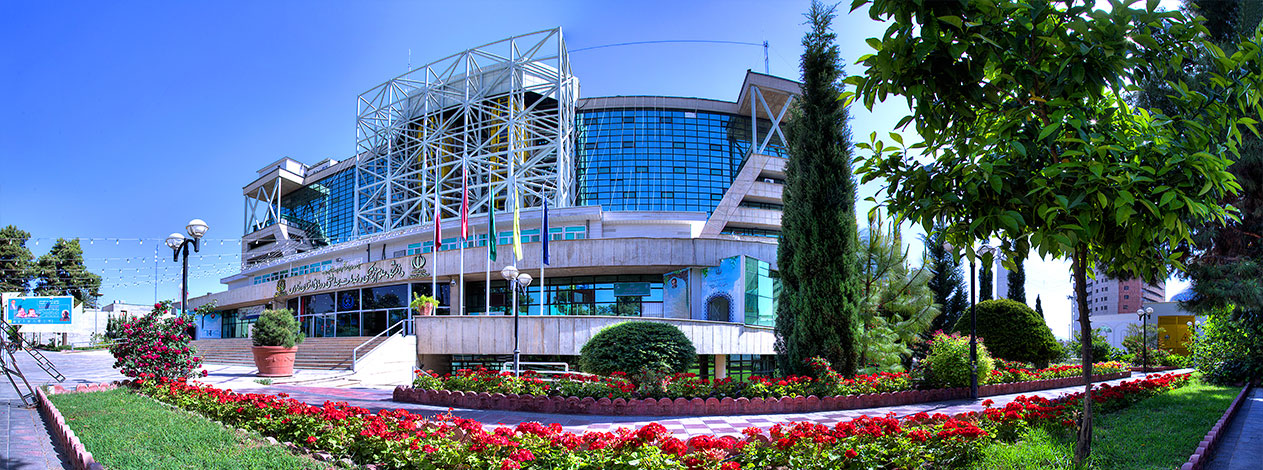 Shiraz University of Medical Sciences