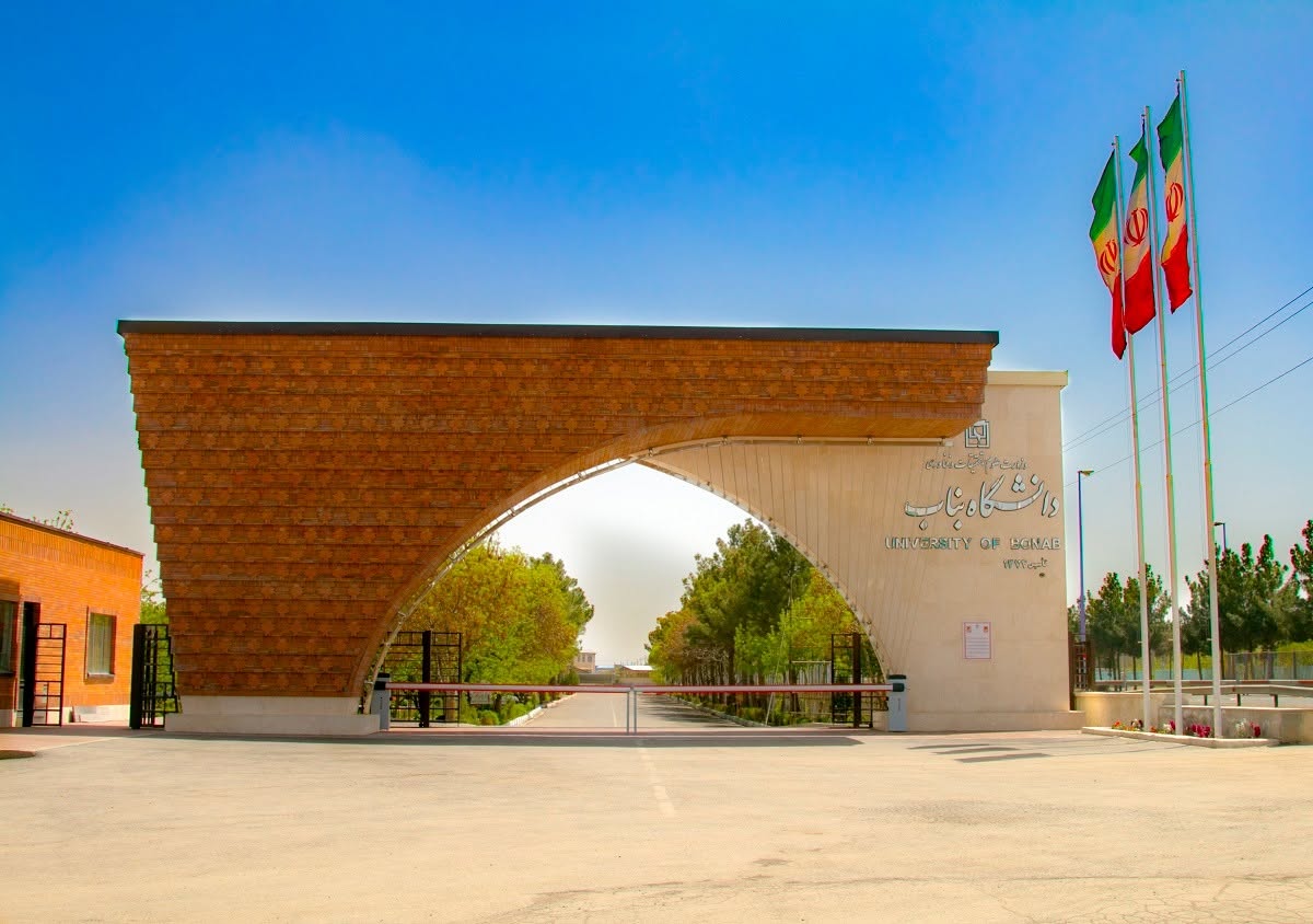 University of Bonab