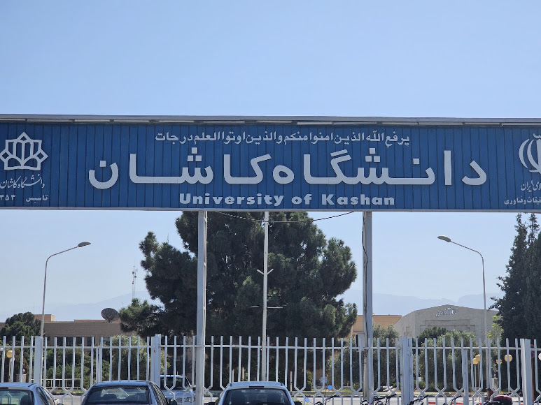 University of Kashan