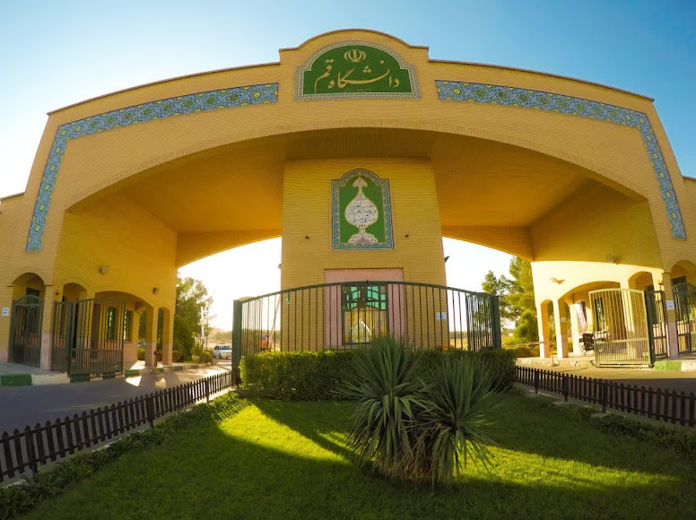 University of Qom