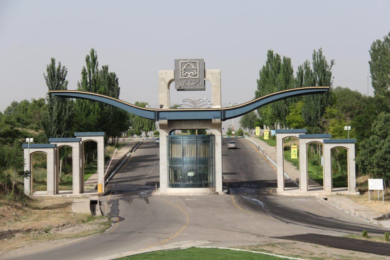 University of Zanjan