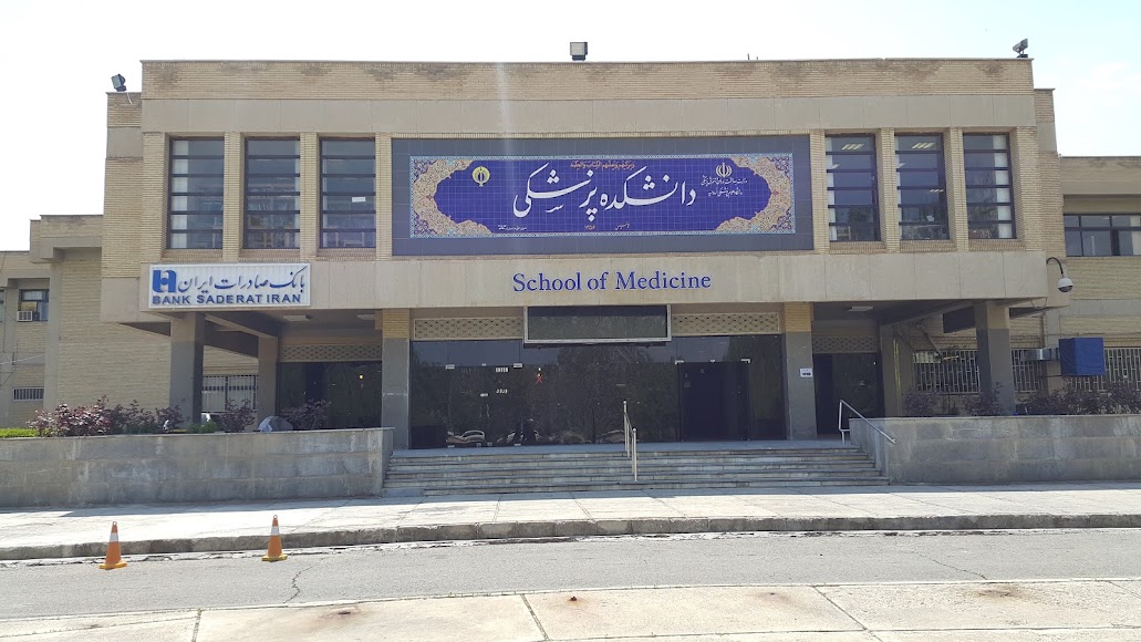 Urmia University of Medical Sciences