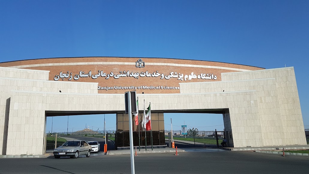 Zanjan University of Medical Sciences