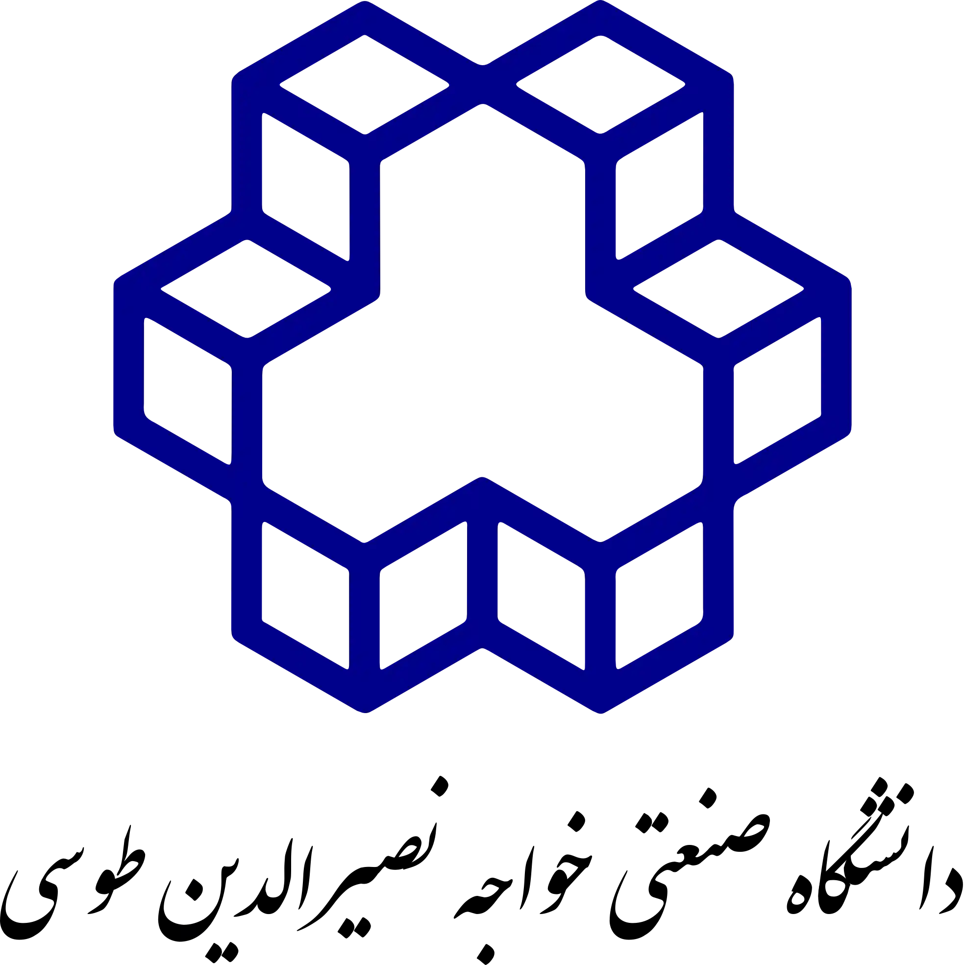 Khwaja Naseeruddin Tusi University of Technology logo