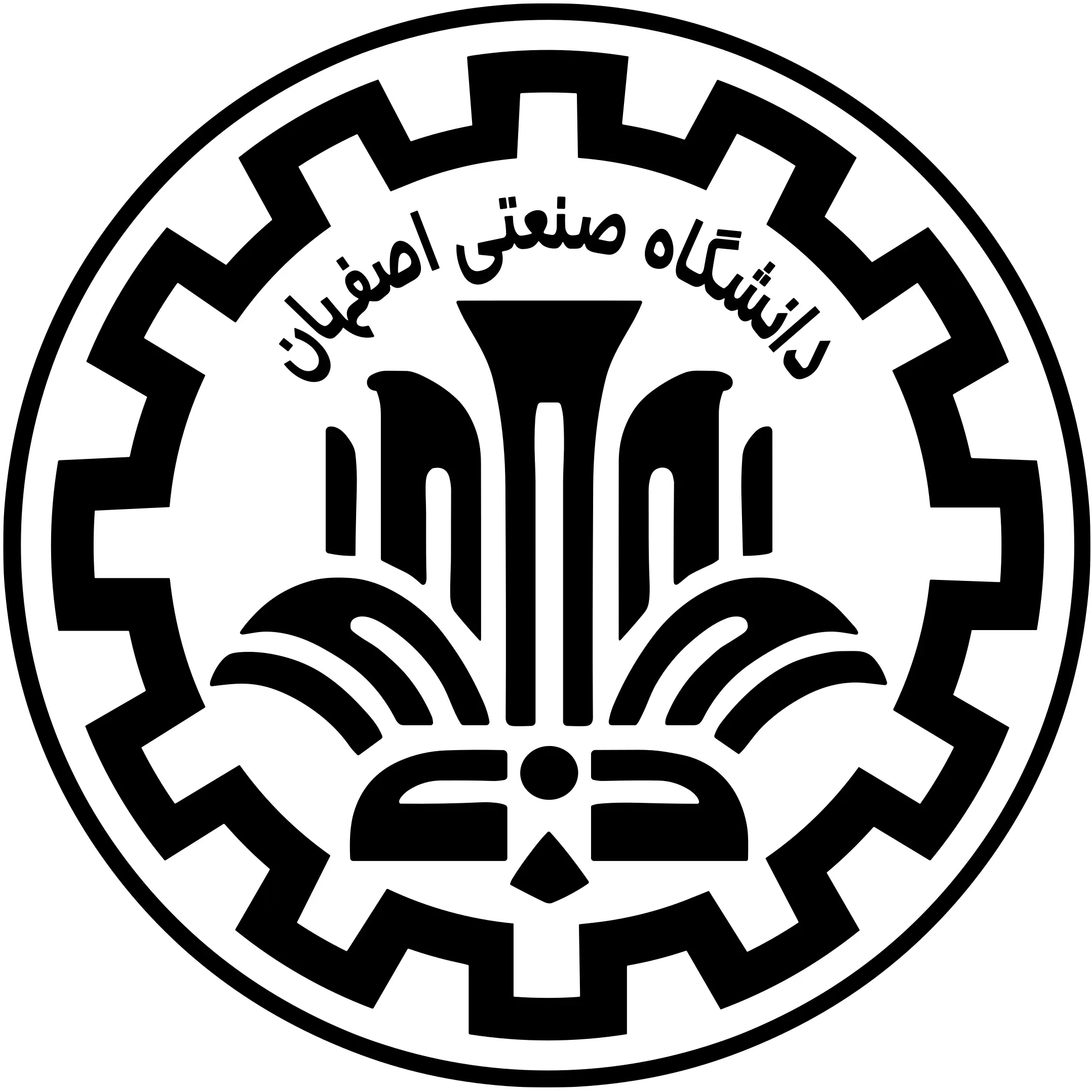 Isfahan University of Technology logo