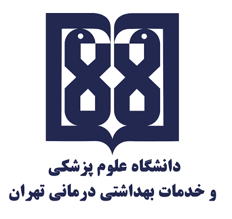 Tehran University of Medical Sciences logo