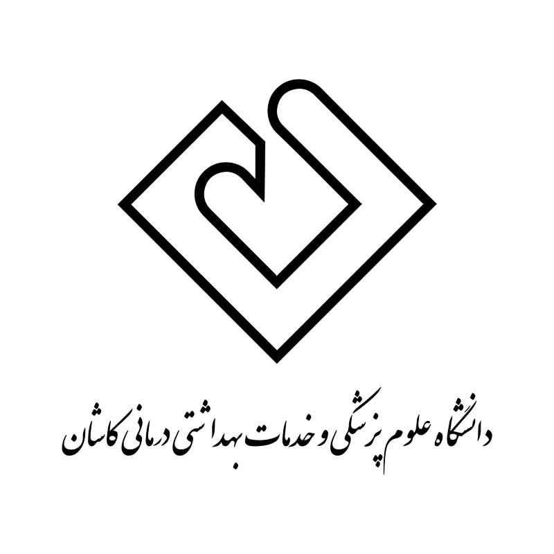 Kashan University of Medical Sciences logo