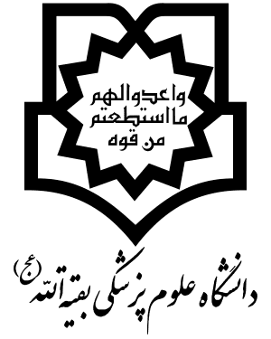 Baqiyatallah University of Medical Sciences logo