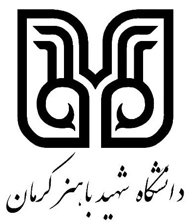 Shahid Bahonar University of Kerman logo