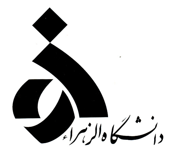 Alzahra University logo